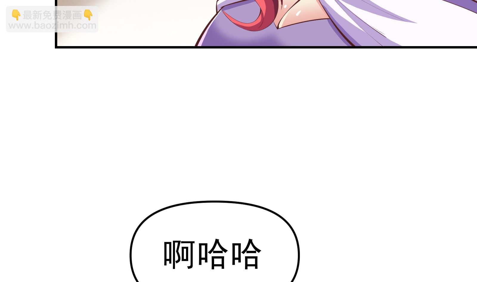 修仙归来在校园韩漫全集-第284话 四女交锋！无删减无遮挡章节图片 