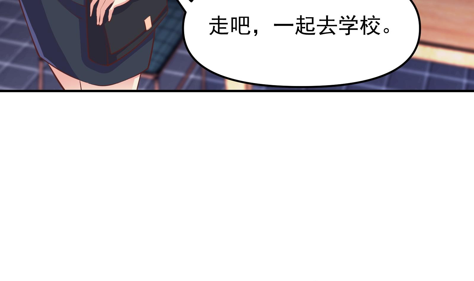 修仙归来在校园韩漫全集-第284话 四女交锋！无删减无遮挡章节图片 