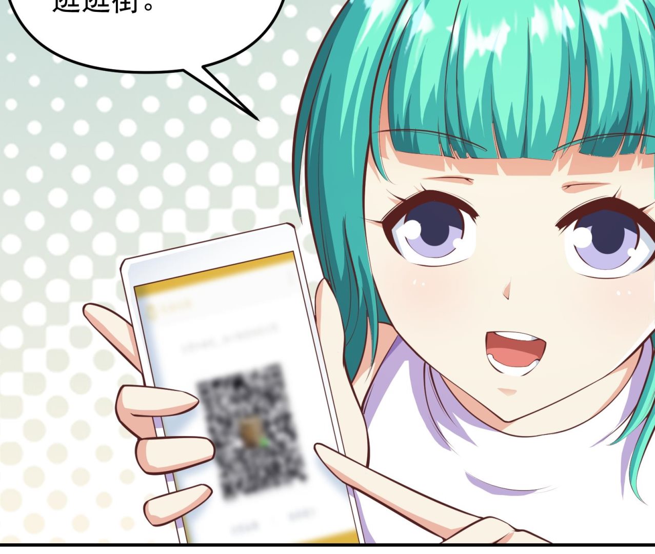 修仙归来在校园韩漫全集-第284话 四女交锋！无删减无遮挡章节图片 