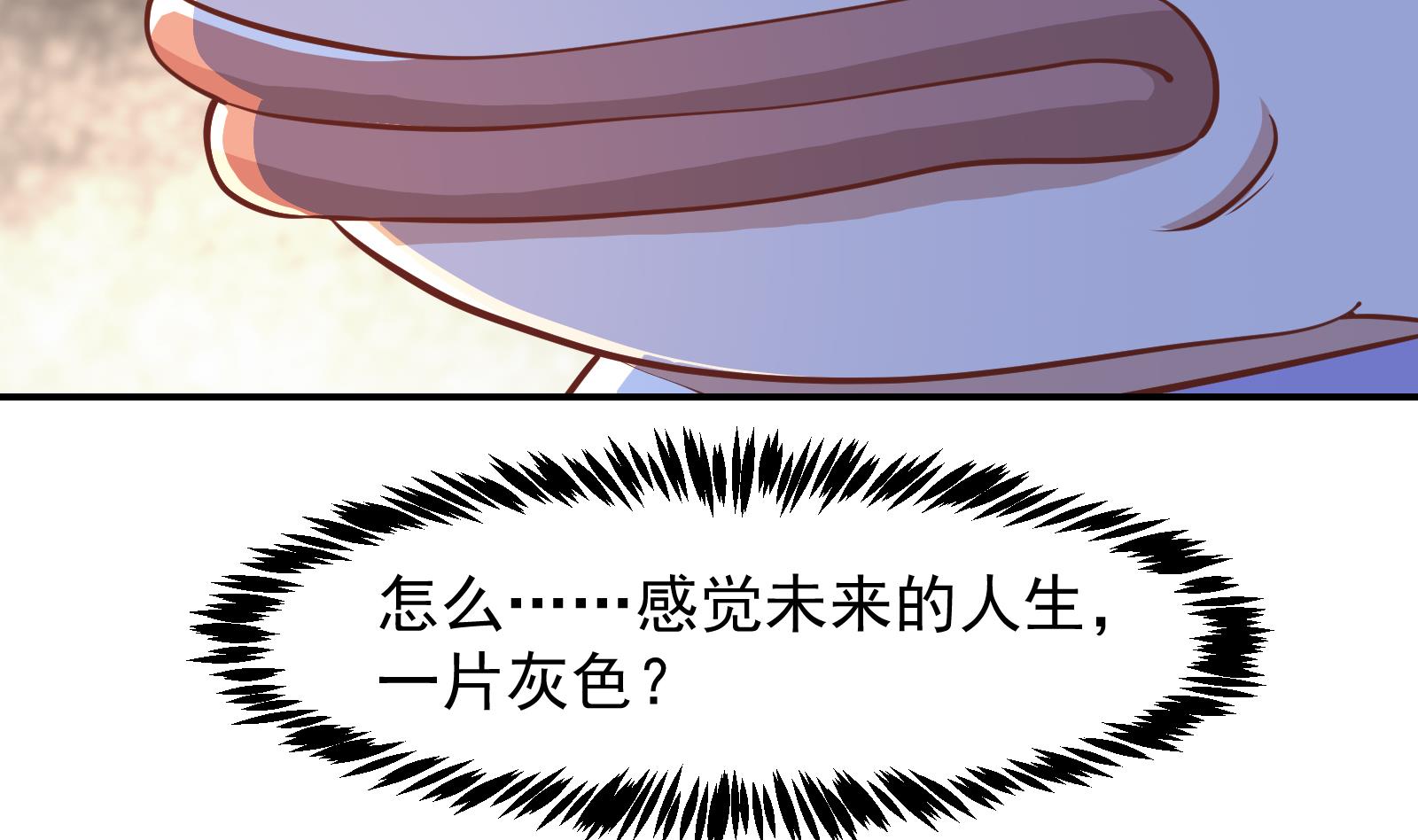修仙归来在校园韩漫全集-第284话 四女交锋！无删减无遮挡章节图片 