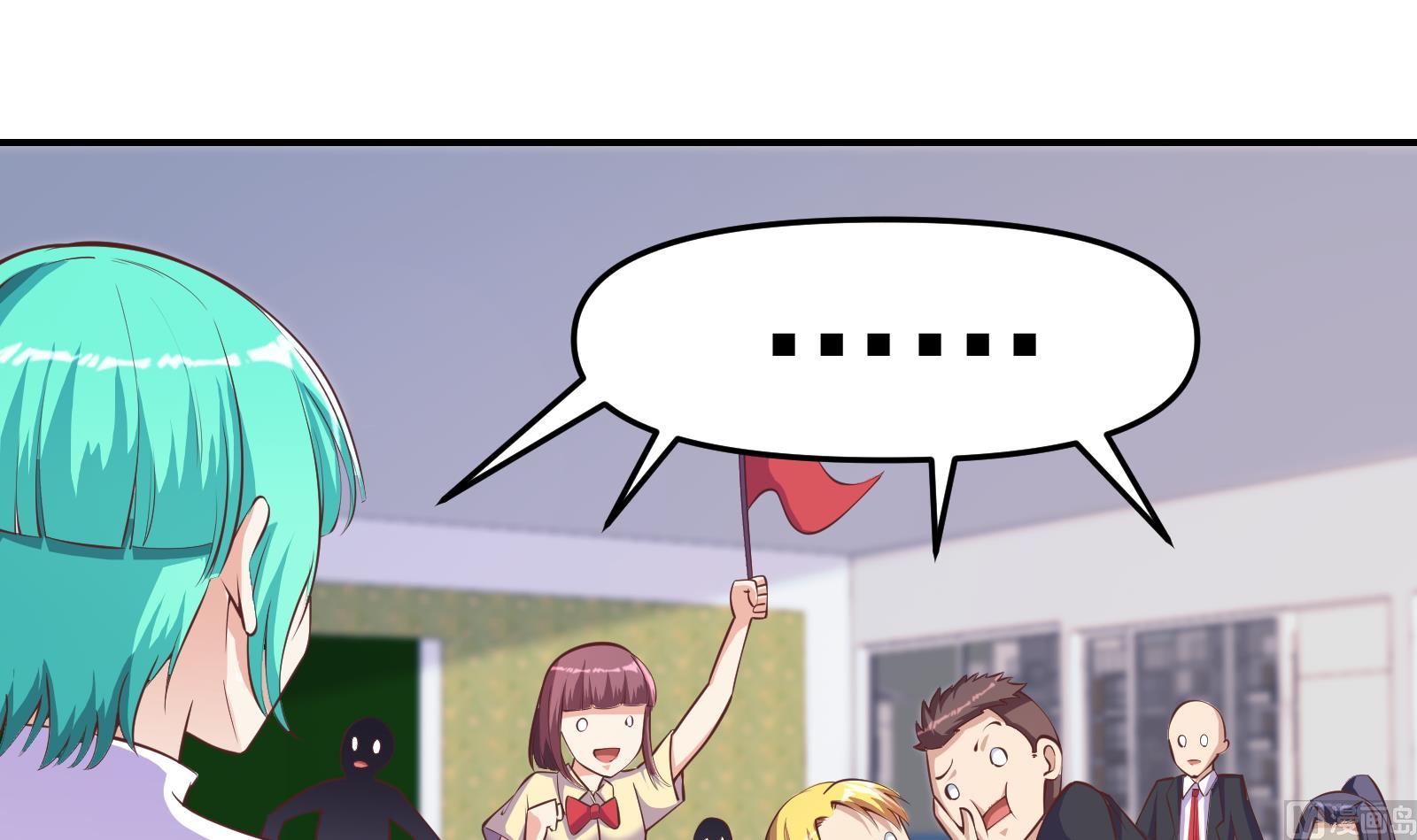 修仙归来在校园韩漫全集-第285话 这是仙女啊！无删减无遮挡章节图片 