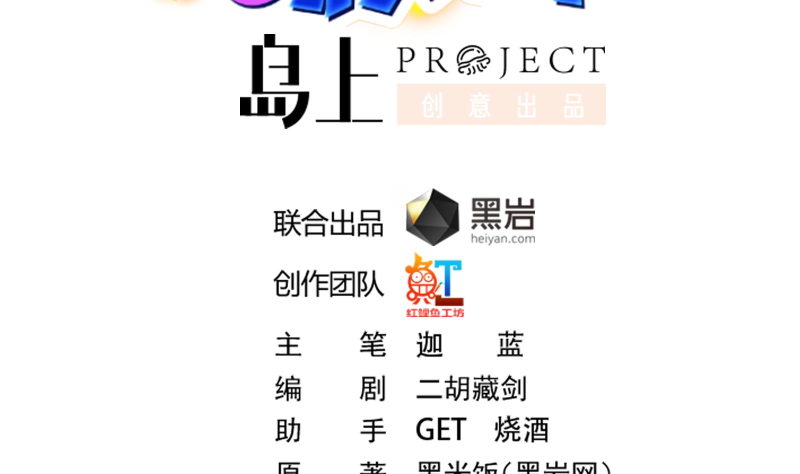 修仙归来在校园韩漫全集-第285话 这是仙女啊！无删减无遮挡章节图片 