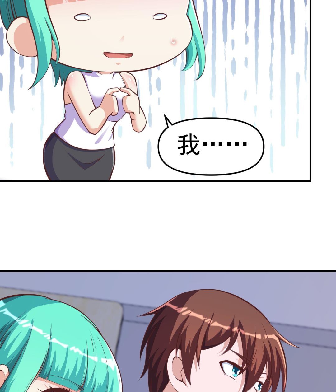 修仙归来在校园韩漫全集-第285话 这是仙女啊！无删减无遮挡章节图片 