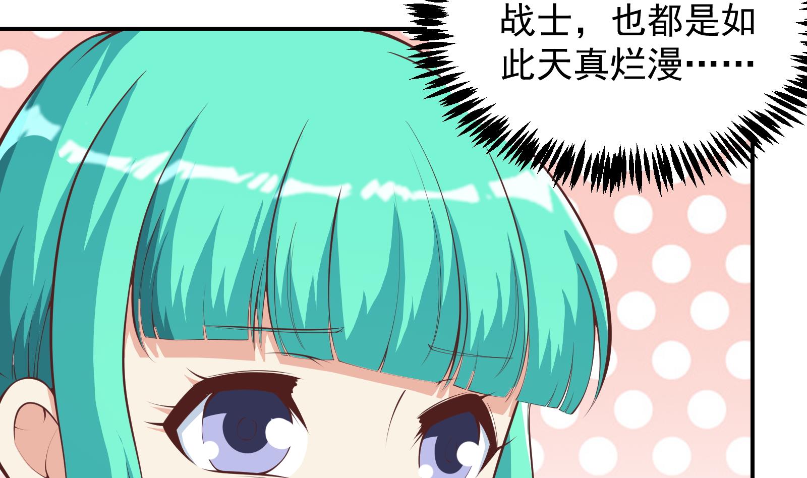 修仙归来在校园韩漫全集-第285话 这是仙女啊！无删减无遮挡章节图片 