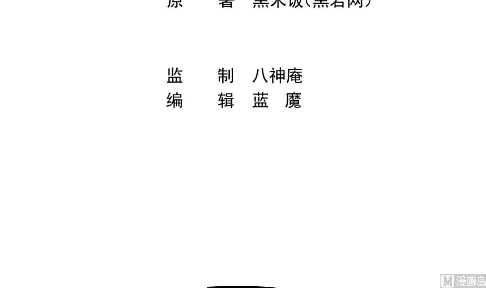 修仙归来在校园韩漫全集-第285话 这是仙女啊！无删减无遮挡章节图片 