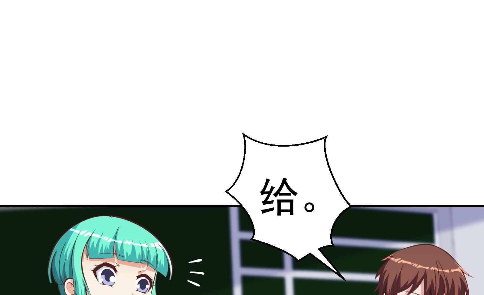 修仙归来在校园韩漫全集-第285话 这是仙女啊！无删减无遮挡章节图片 