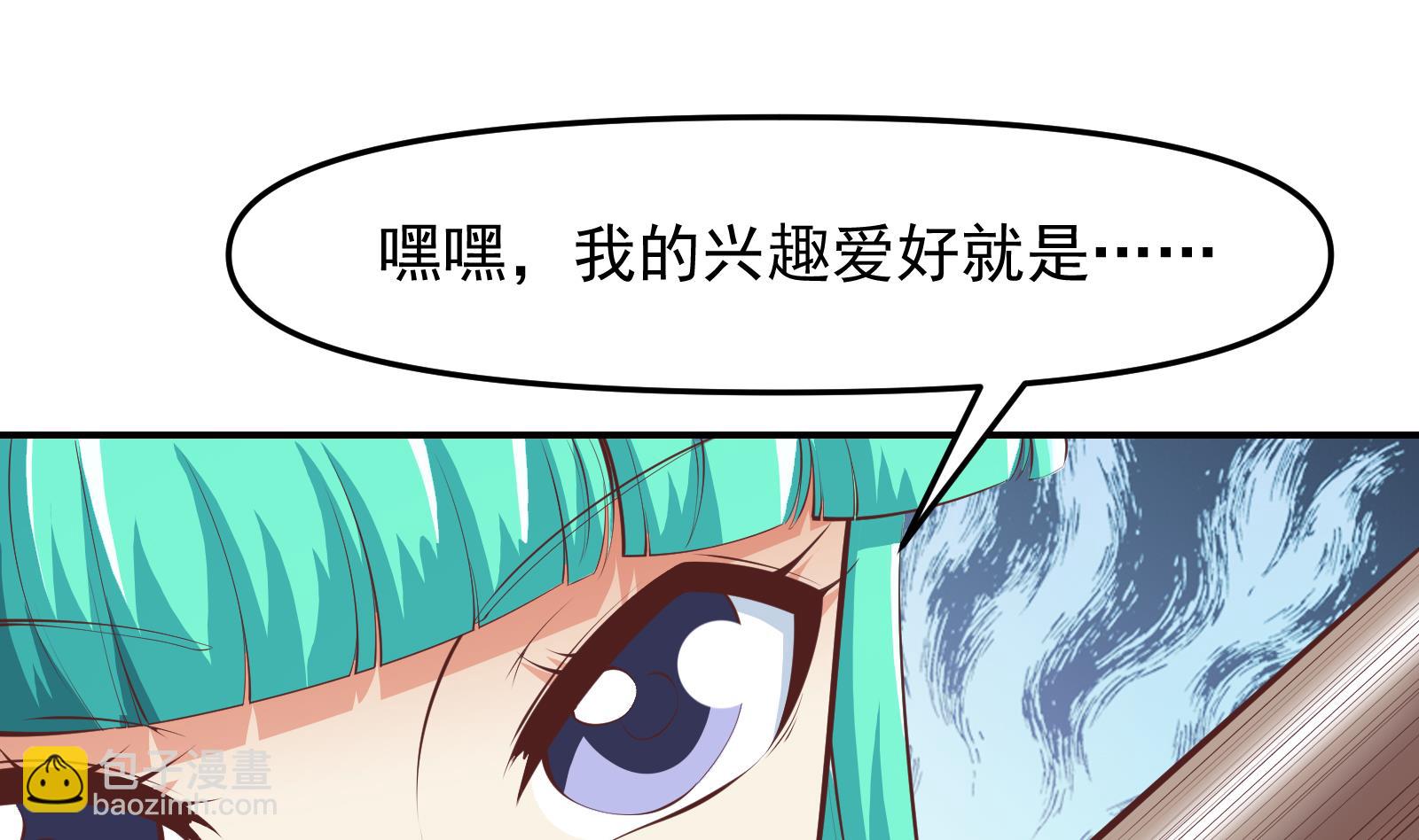 修仙归来在校园韩漫全集-第285话 这是仙女啊！无删减无遮挡章节图片 