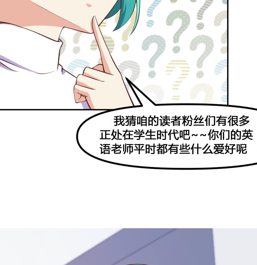 修仙归来在校园韩漫全集-第285话 这是仙女啊！无删减无遮挡章节图片 