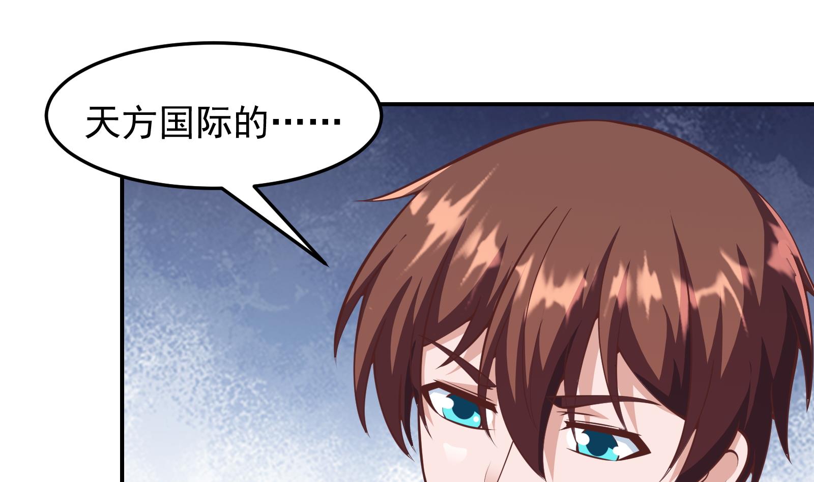修仙归来在校园韩漫全集-第287话 陆老师动手了？无删减无遮挡章节图片 