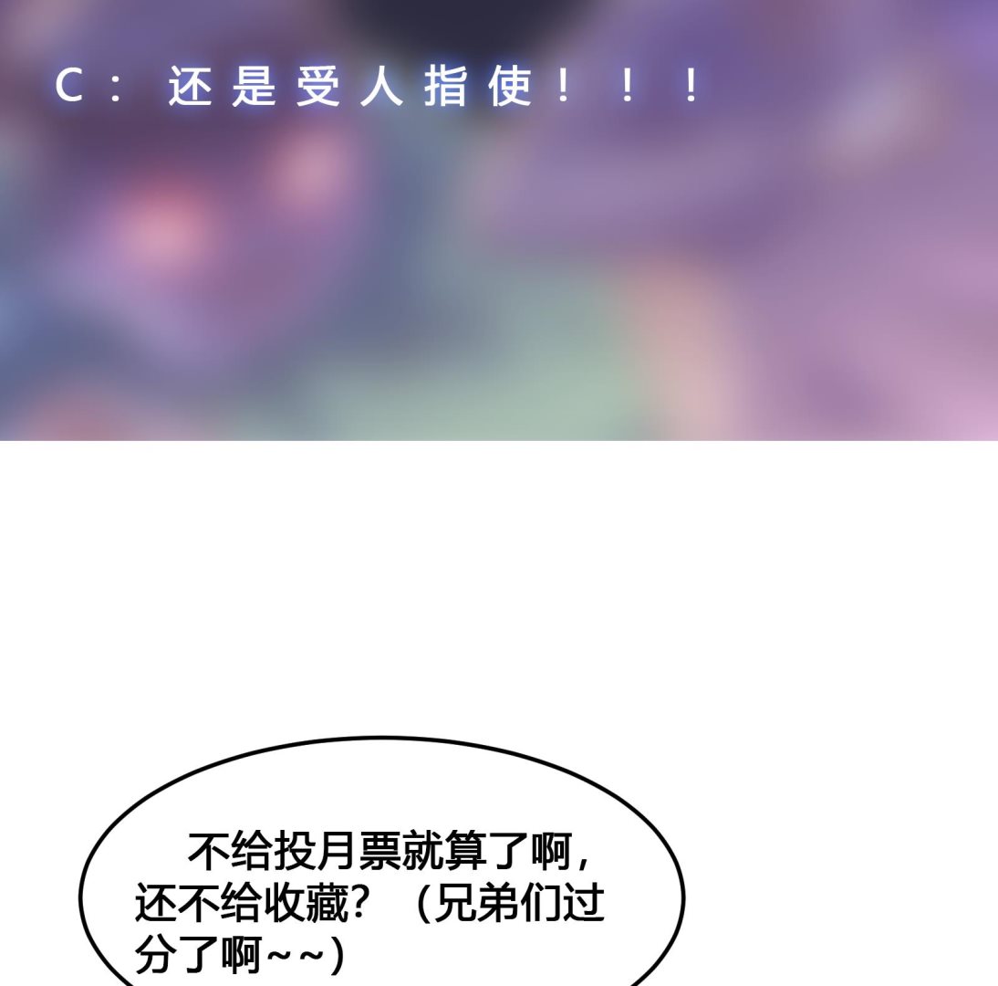 修仙归来在校园韩漫全集-第287话 陆老师动手了？无删减无遮挡章节图片 