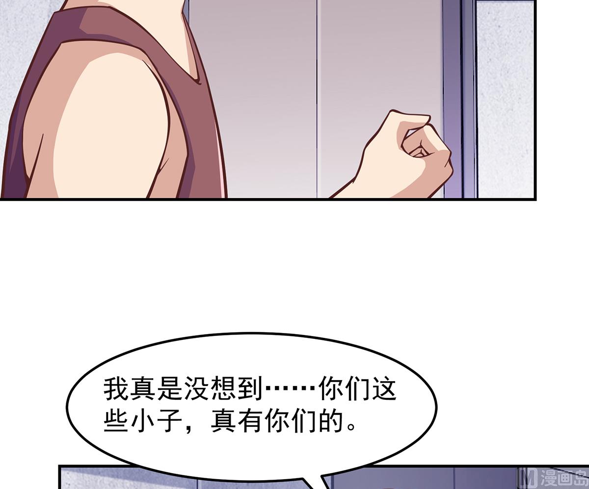 修仙归来在校园韩漫全集-第288话 人菜瘾大无删减无遮挡章节图片 