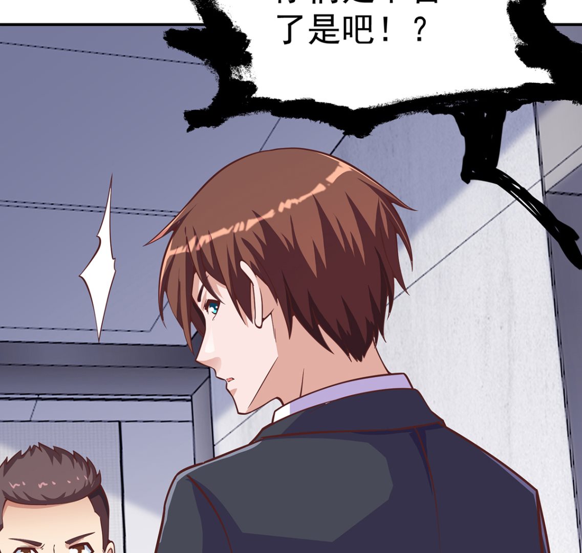 修仙归来在校园韩漫全集-第288话 人菜瘾大无删减无遮挡章节图片 
