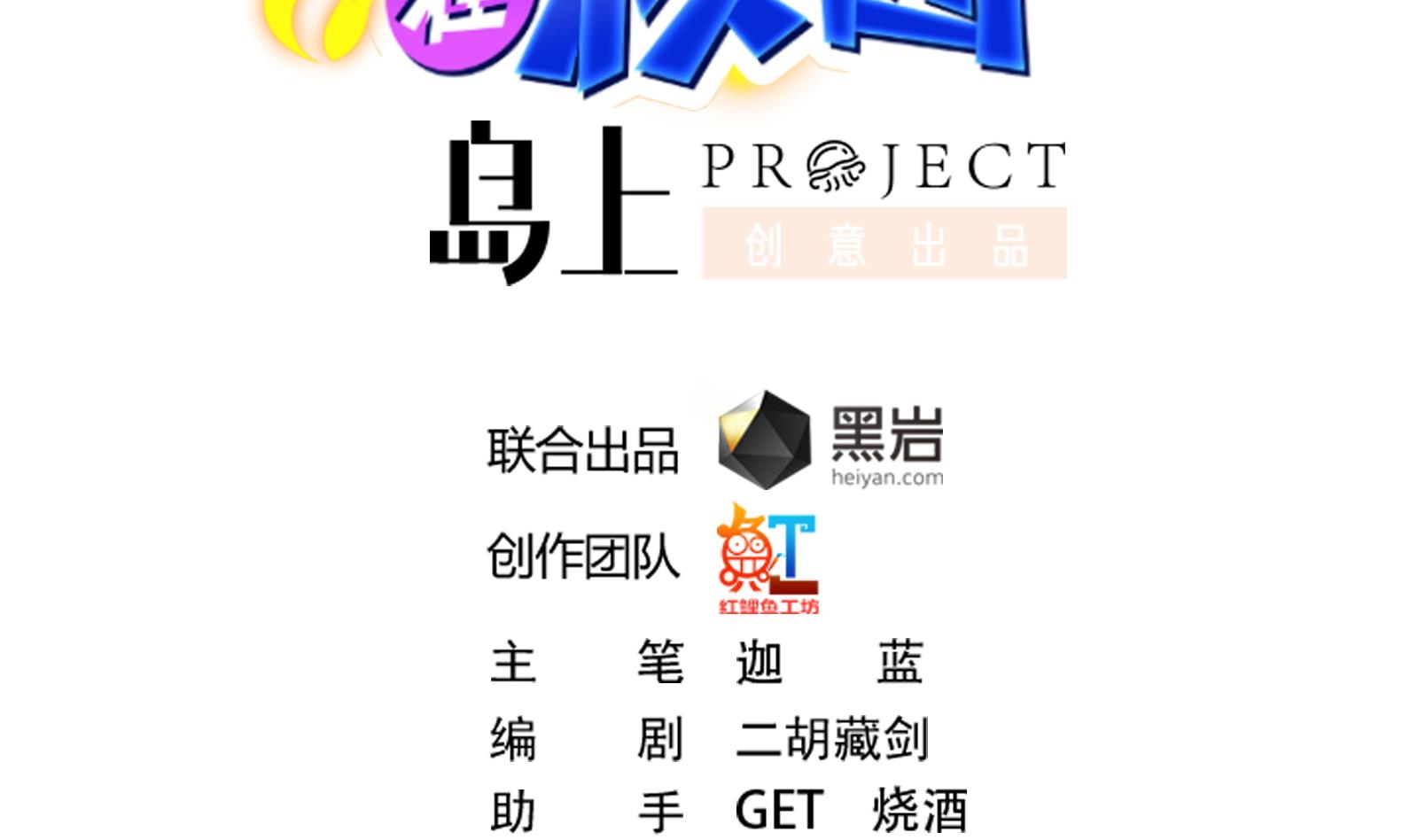 修仙归来在校园韩漫全集-第289话 你有什么大病？无删减无遮挡章节图片 