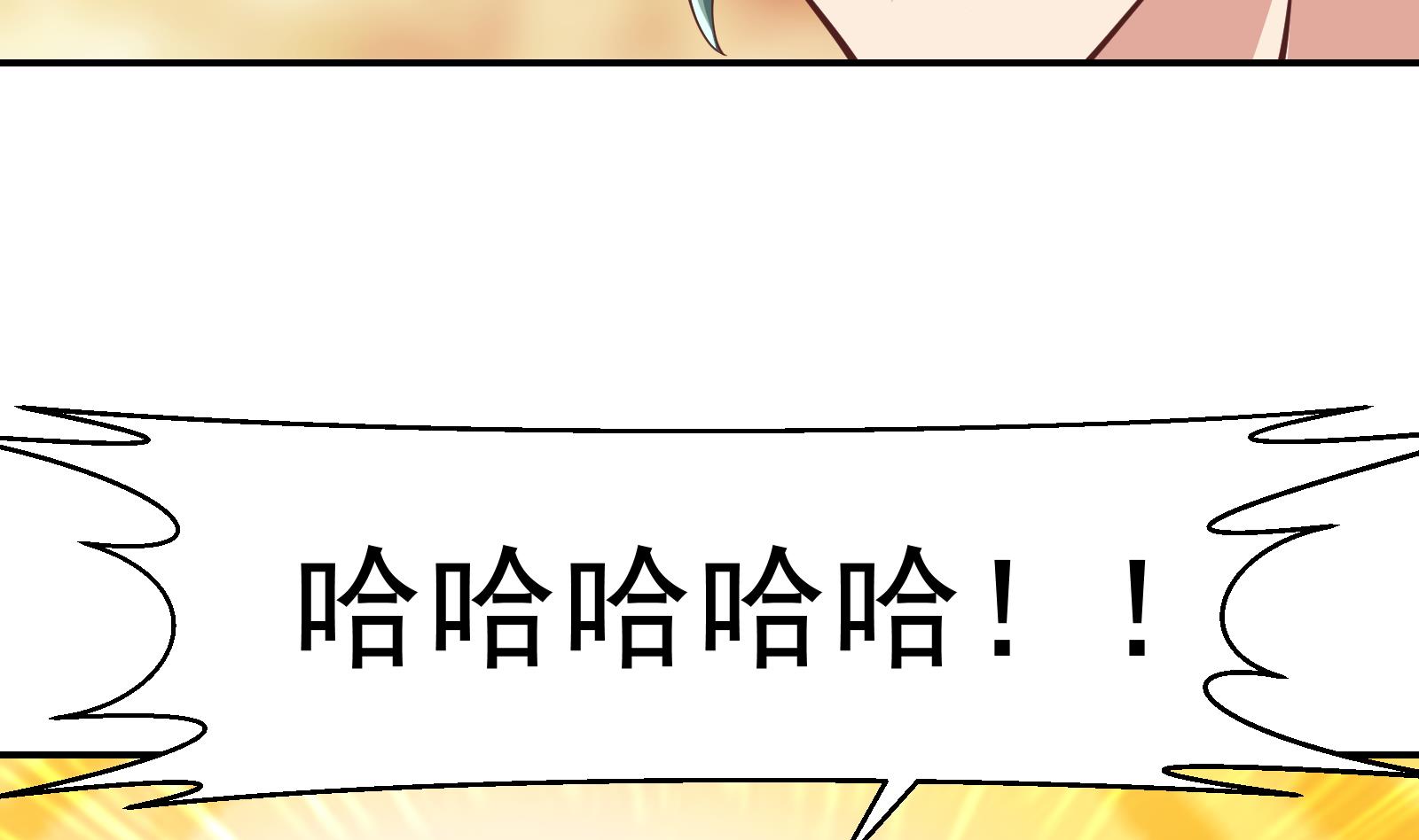 修仙归来在校园韩漫全集-第289话 你有什么大病？无删减无遮挡章节图片 