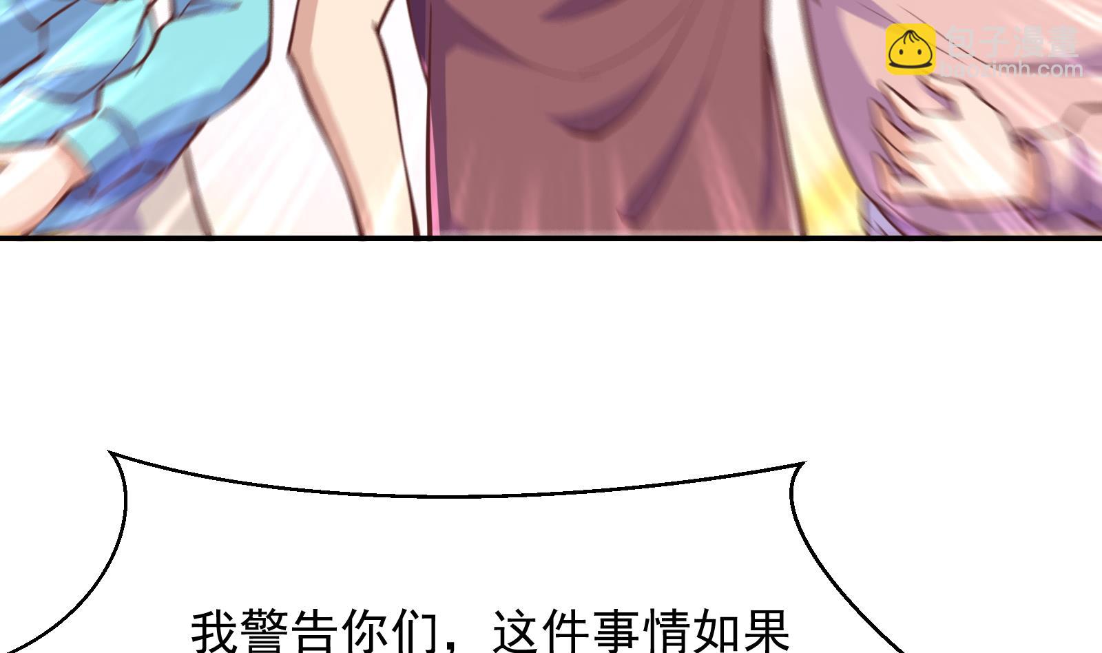 修仙归来在校园韩漫全集-第289话 你有什么大病？无删减无遮挡章节图片 