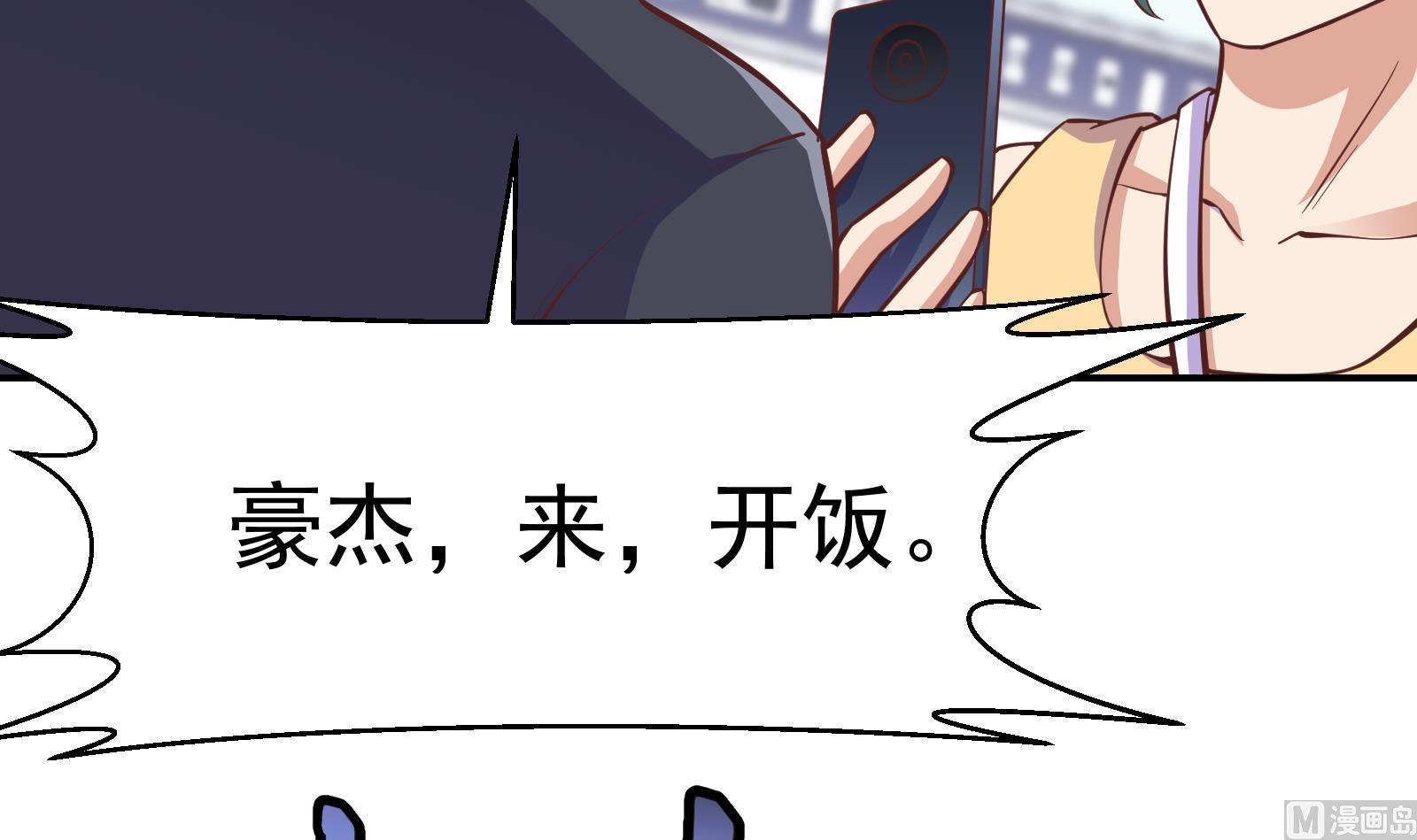 修仙归来在校园韩漫全集-第289话 你有什么大病？无删减无遮挡章节图片 