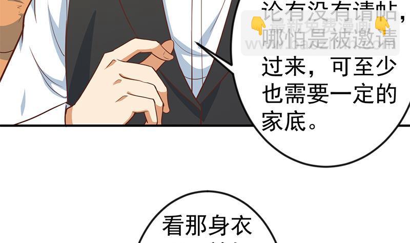 修仙归来在校园韩漫全集-第73话 我是不是也要滚？无删减无遮挡章节图片 