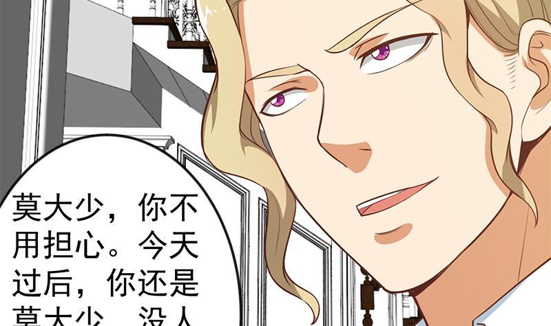 修仙归来在校园韩漫全集-第73话 我是不是也要滚？无删减无遮挡章节图片 