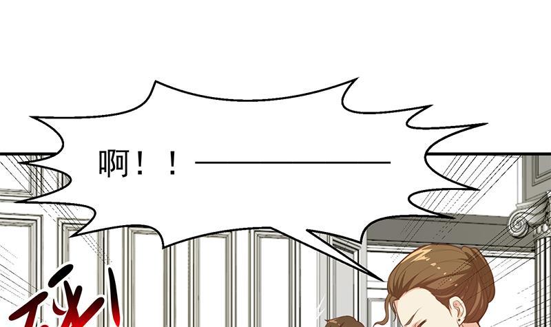 修仙归来在校园韩漫全集-第73话 我是不是也要滚？无删减无遮挡章节图片 