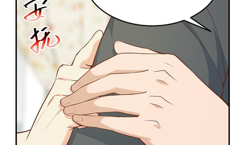 修仙归来在校园韩漫全集-第73话 我是不是也要滚？无删减无遮挡章节图片 