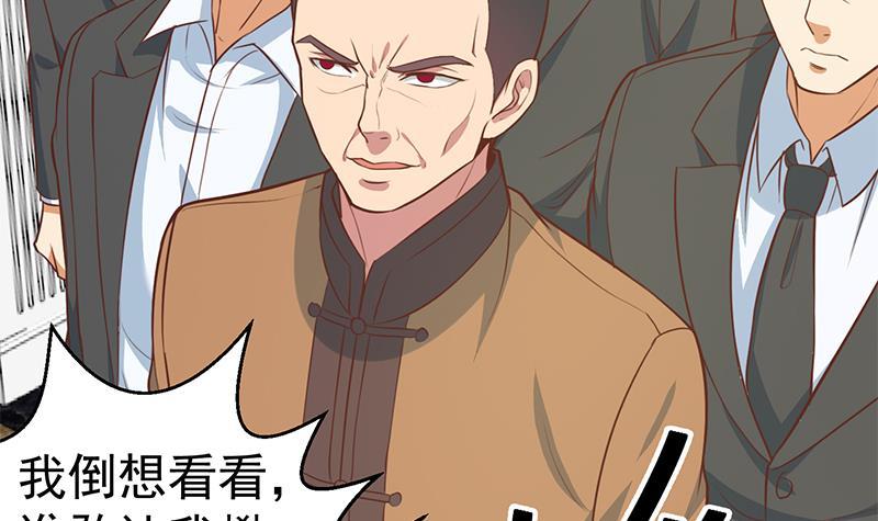 修仙归来在校园韩漫全集-第73话 我是不是也要滚？无删减无遮挡章节图片 