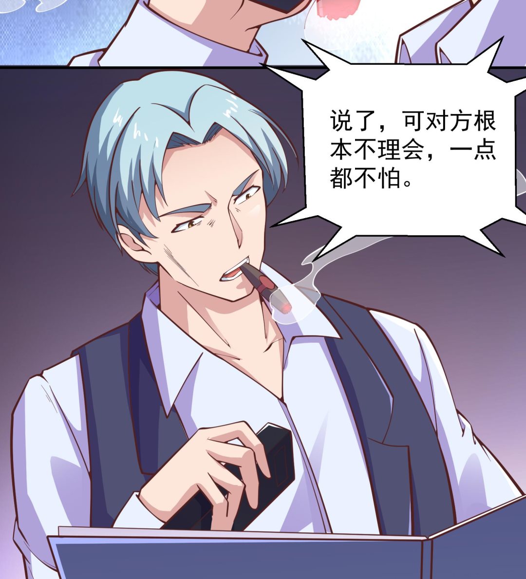 修仙归来在校园韩漫全集-第291话 你说他姓楚？无删减无遮挡章节图片 