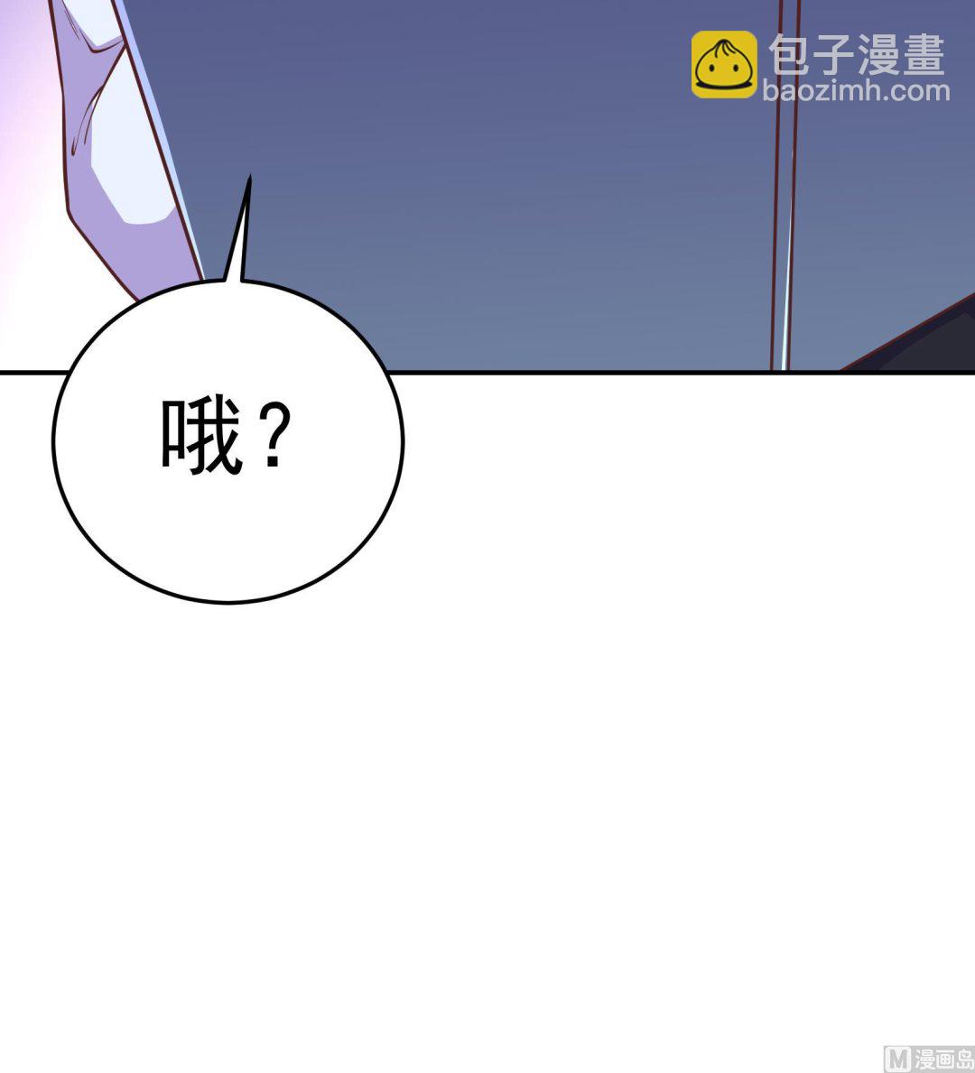 修仙归来在校园韩漫全集-第291话 你说他姓楚？无删减无遮挡章节图片 