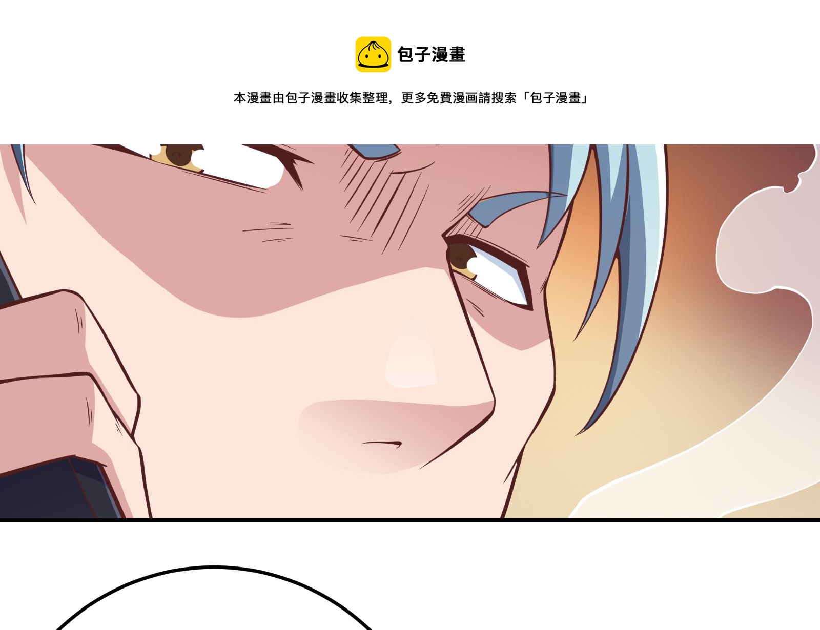 修仙归来在校园韩漫全集-第291话 你说他姓楚？无删减无遮挡章节图片 