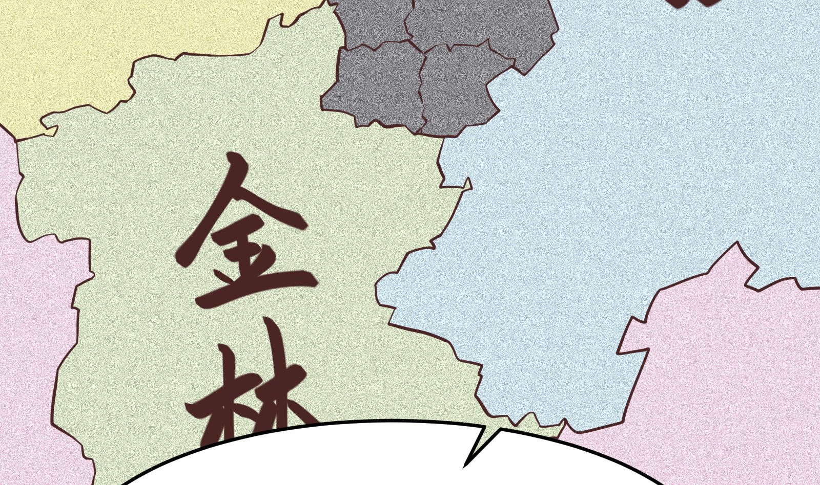 修仙归来在校园韩漫全集-第292话 我要傲然于世无删减无遮挡章节图片 