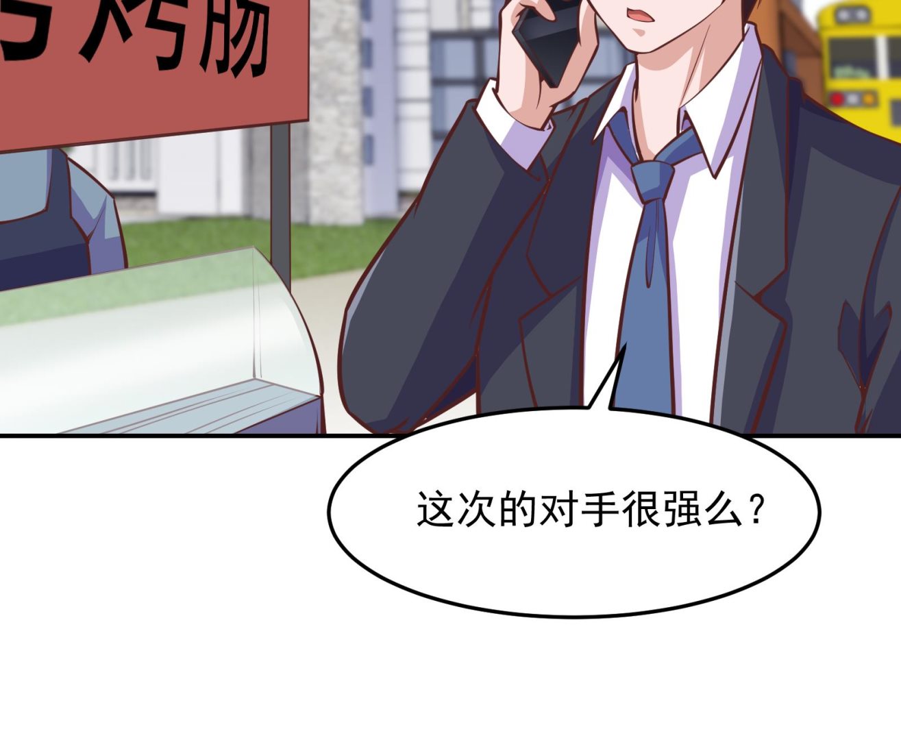 修仙归来在校园韩漫全集-第292话 我要傲然于世无删减无遮挡章节图片 