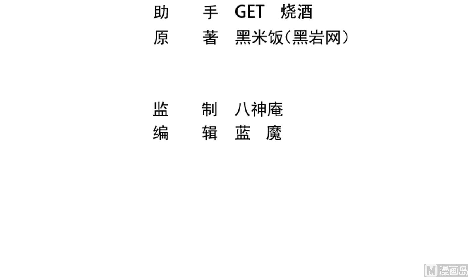 修仙归来在校园韩漫全集-第292话 我要傲然于世无删减无遮挡章节图片 