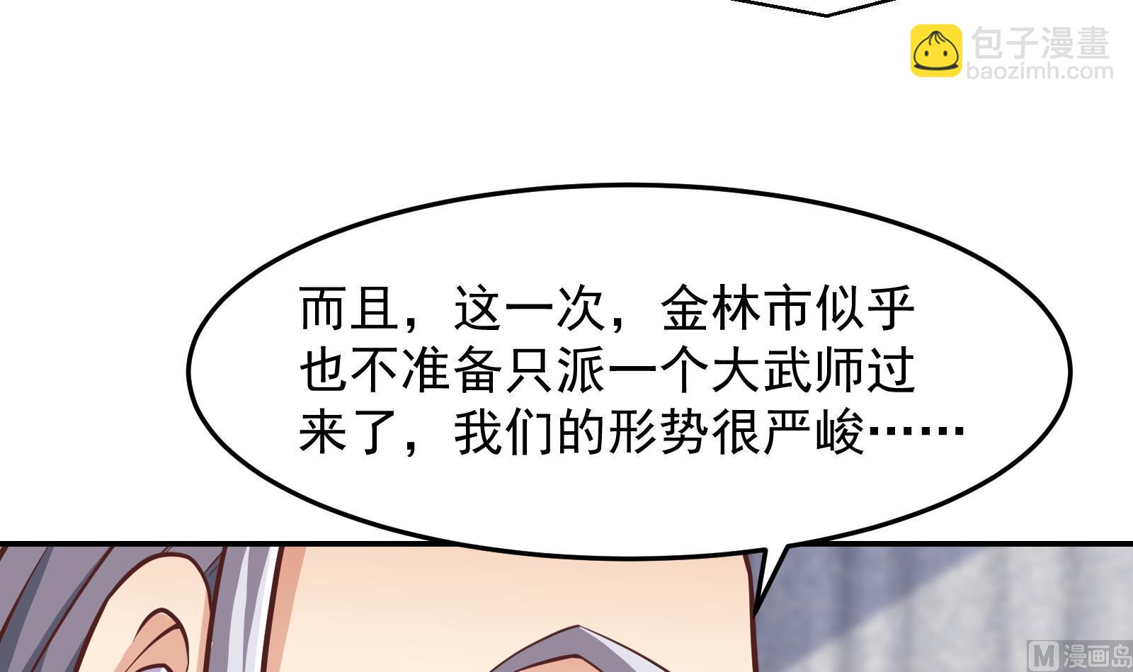 修仙归来在校园韩漫全集-第292话 我要傲然于世无删减无遮挡章节图片 