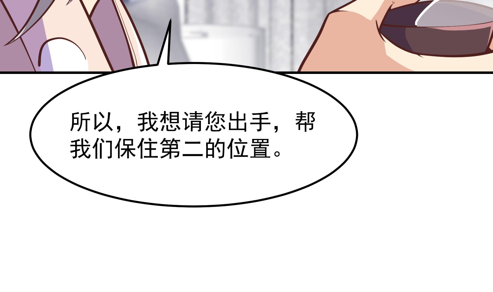 修仙归来在校园韩漫全集-第292话 我要傲然于世无删减无遮挡章节图片 