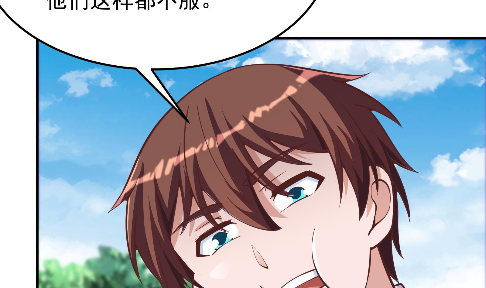 修仙归来在校园韩漫全集-第292话 我要傲然于世无删减无遮挡章节图片 