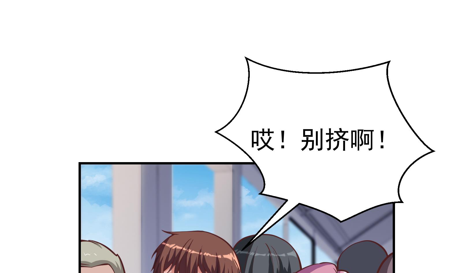 修仙归来在校园韩漫全集-第292话 我要傲然于世无删减无遮挡章节图片 