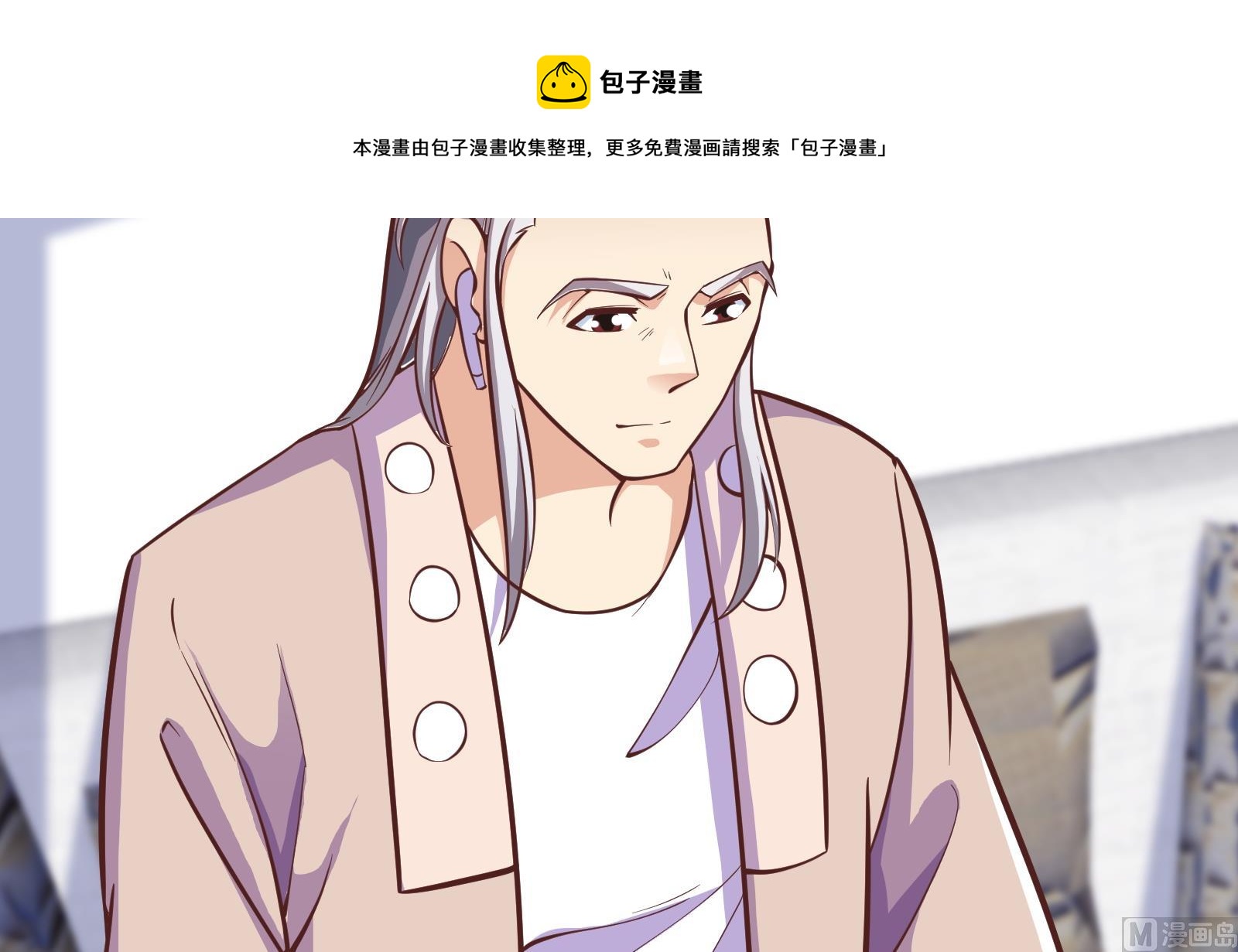 修仙归来在校园韩漫全集-第292话 我要傲然于世无删减无遮挡章节图片 