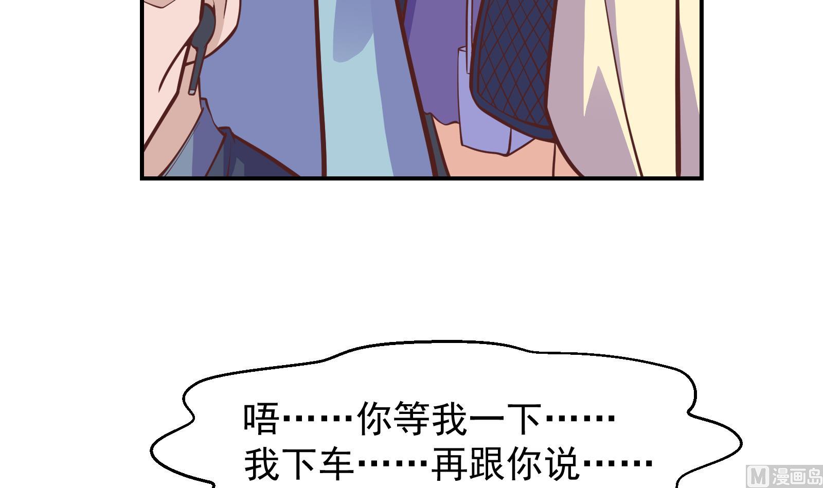 修仙归来在校园韩漫全集-第292话 我要傲然于世无删减无遮挡章节图片 