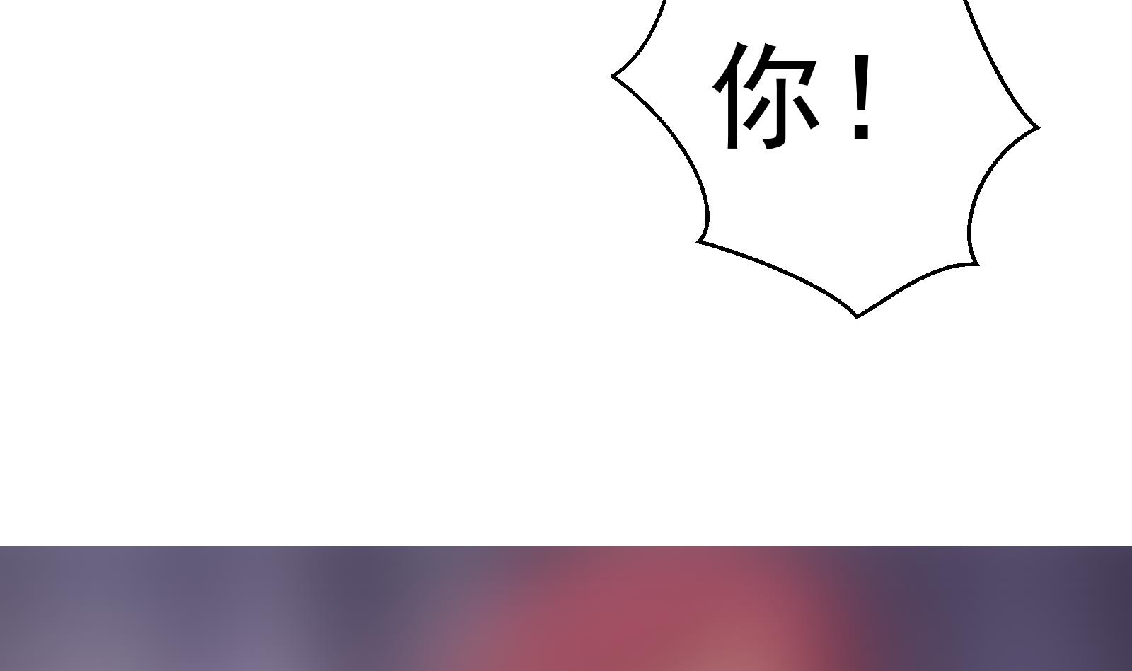 修仙归来在校园韩漫全集-第292话 我要傲然于世无删减无遮挡章节图片 