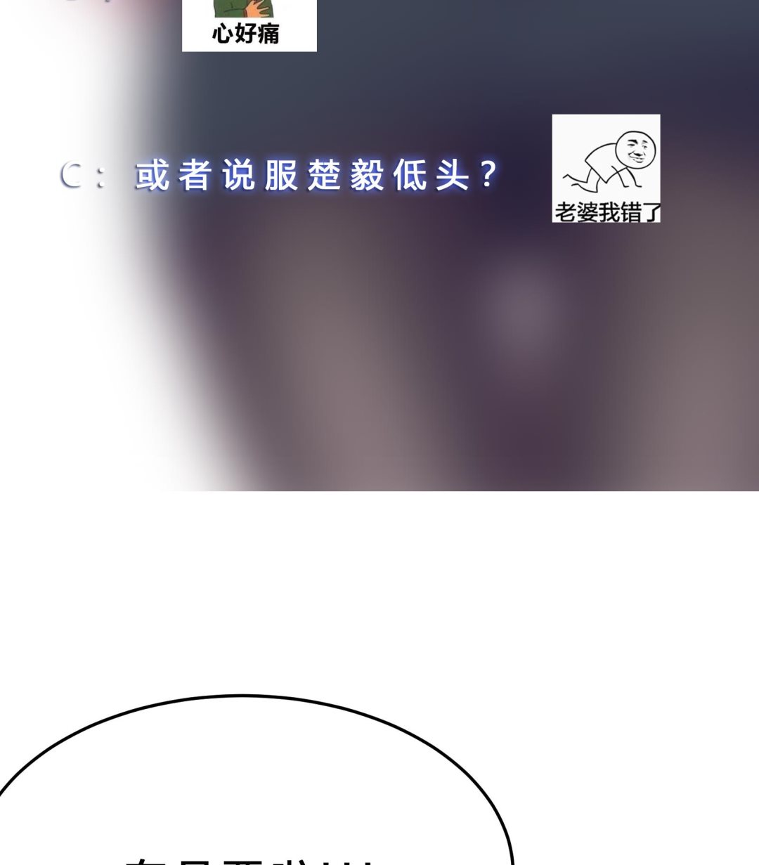 修仙归来在校园韩漫全集-第292话 我要傲然于世无删减无遮挡章节图片 
