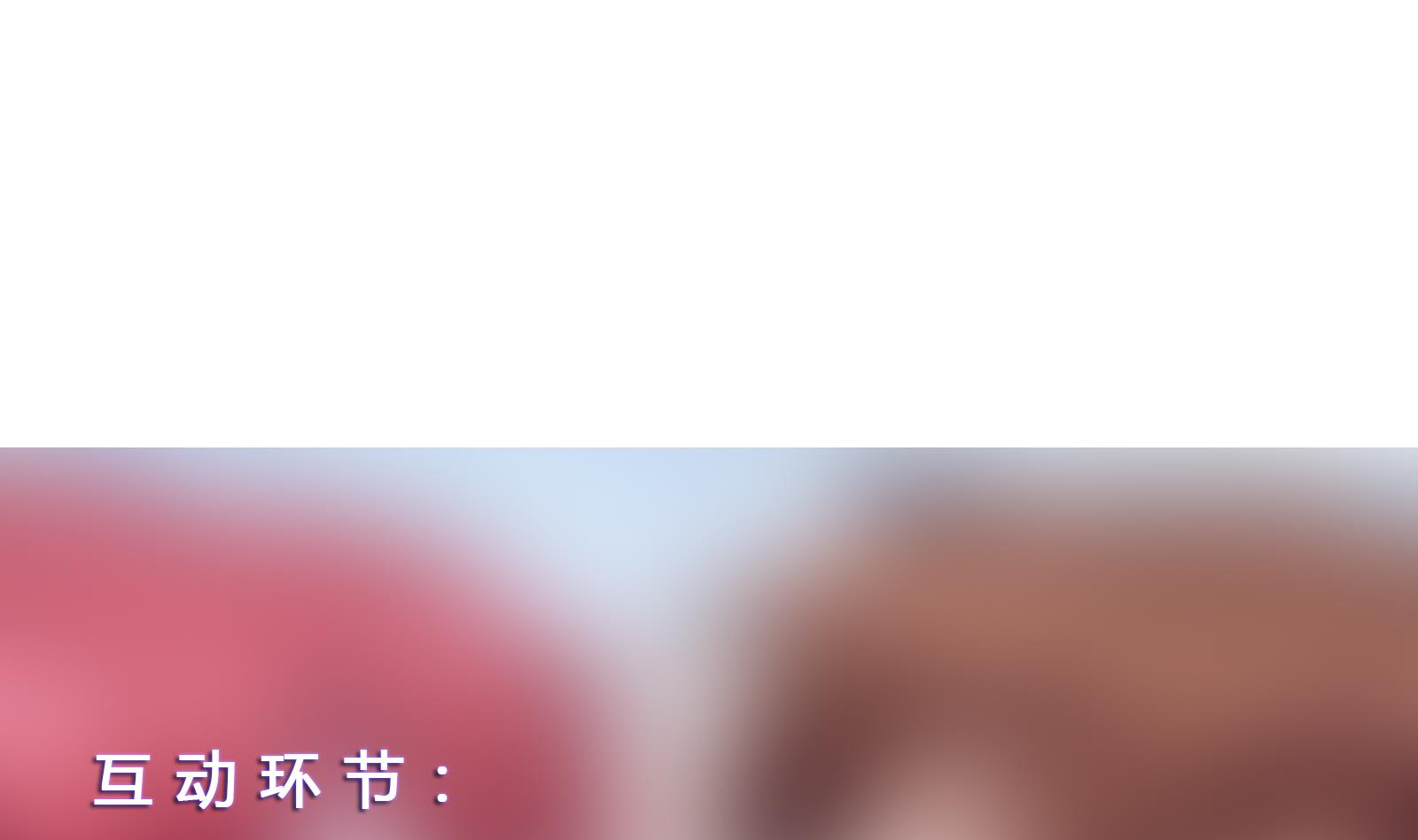 修仙归来在校园韩漫全集-第293话 我是你的？无删减无遮挡章节图片 