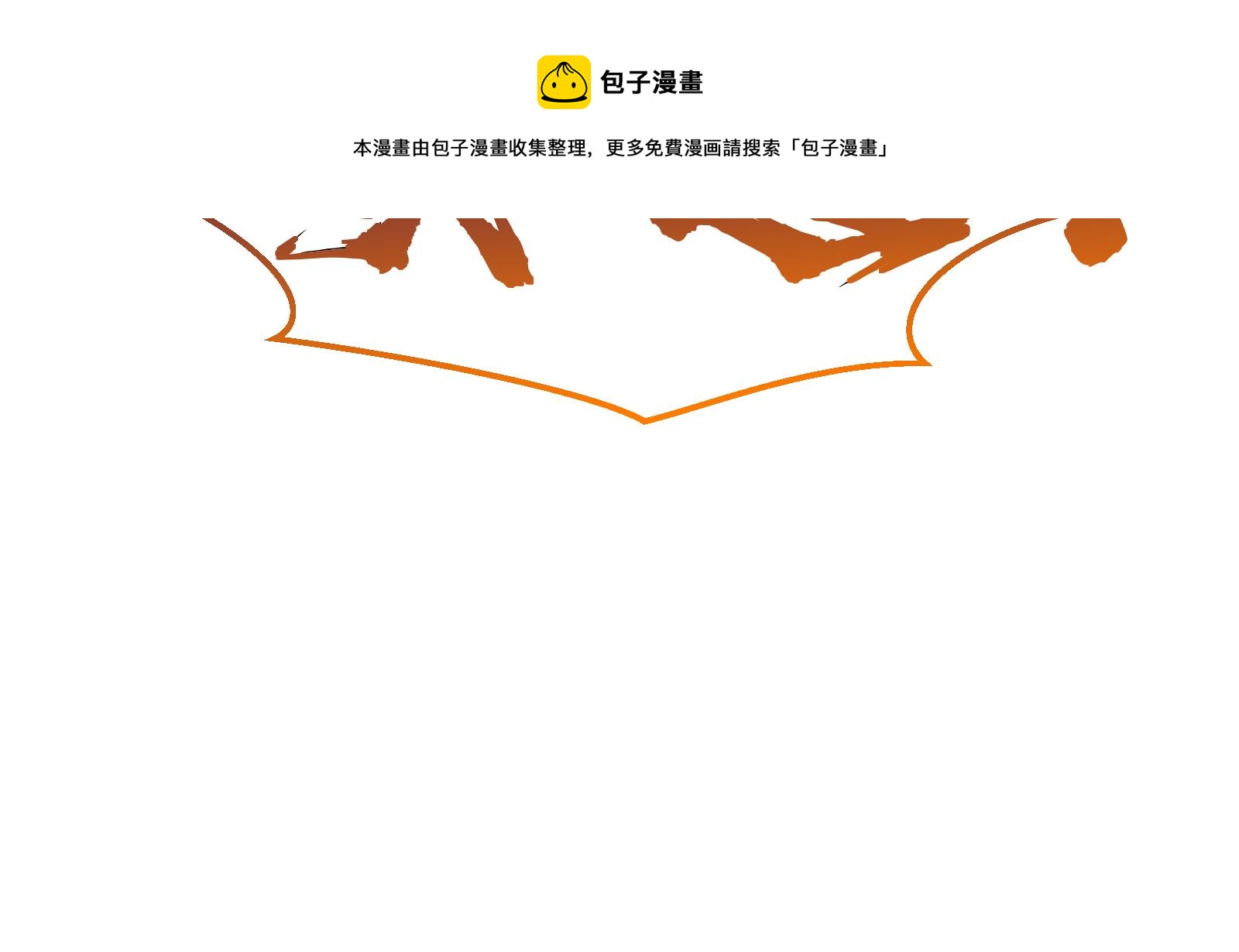 修仙归来在校园韩漫全集-第294话 做人留一线无删减无遮挡章节图片 