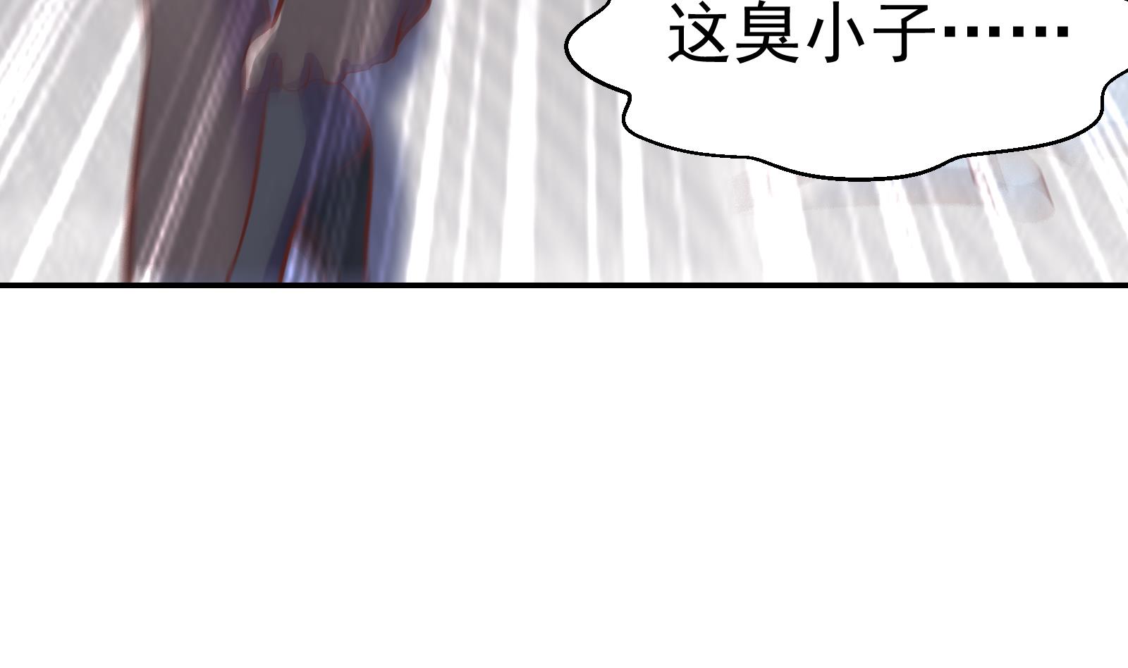 修仙归来在校园韩漫全集-第294话 做人留一线无删减无遮挡章节图片 