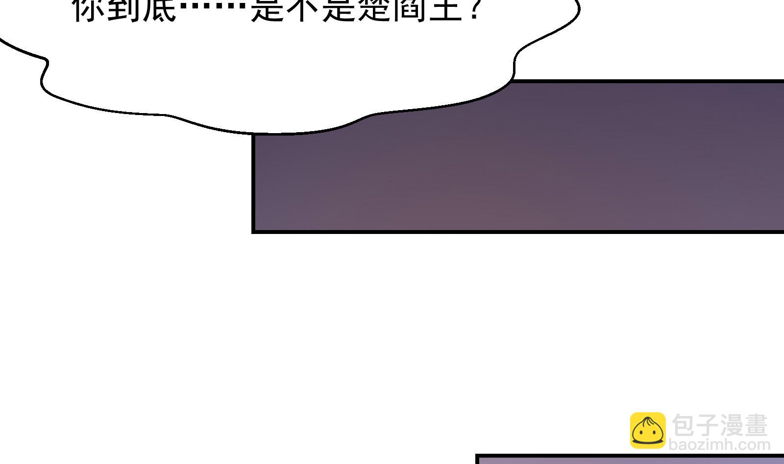 修仙归来在校园韩漫全集-第294话 做人留一线无删减无遮挡章节图片 
