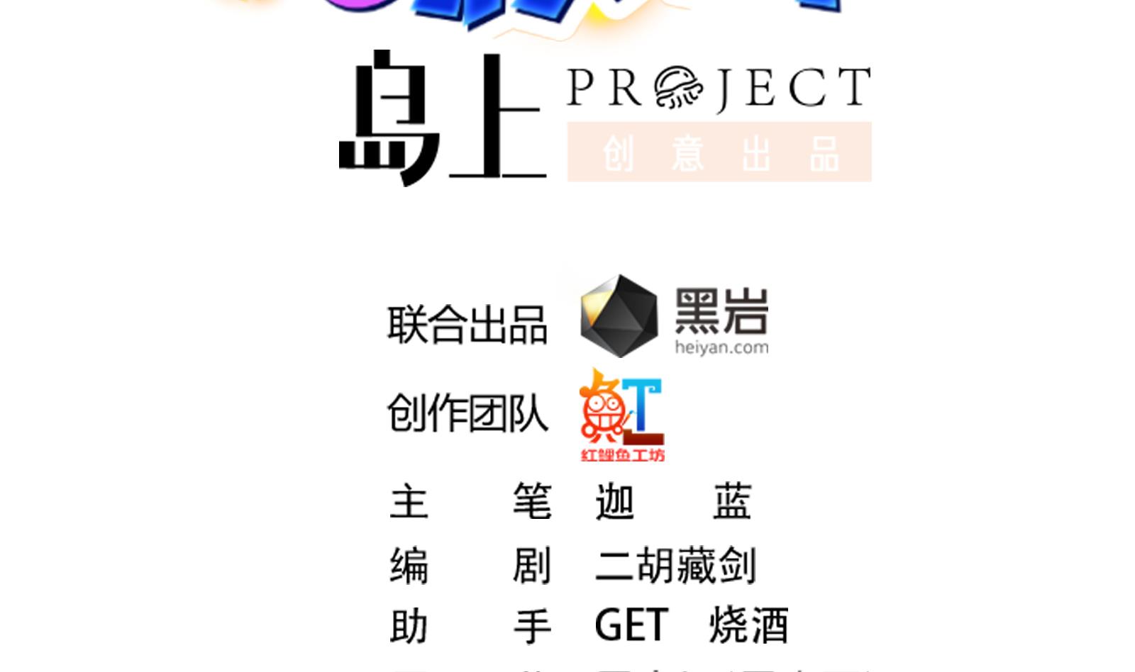 修仙归来在校园韩漫全集-第294话 做人留一线无删减无遮挡章节图片 