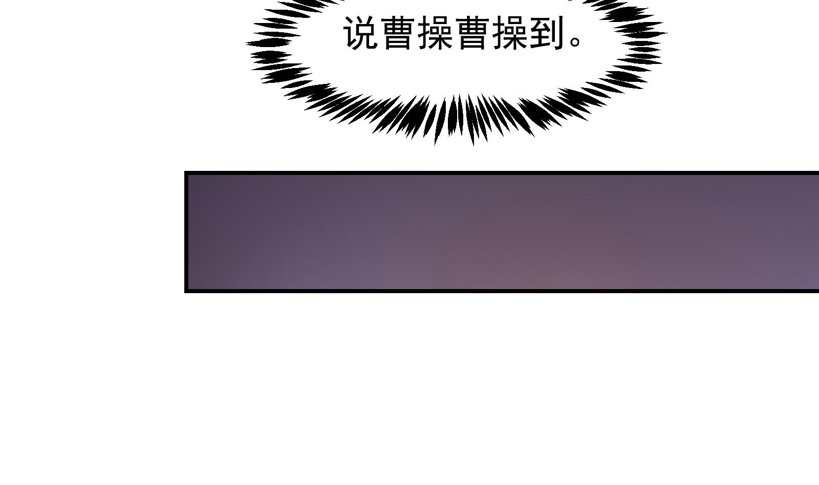 修仙归来在校园韩漫全集-第294话 做人留一线无删减无遮挡章节图片 