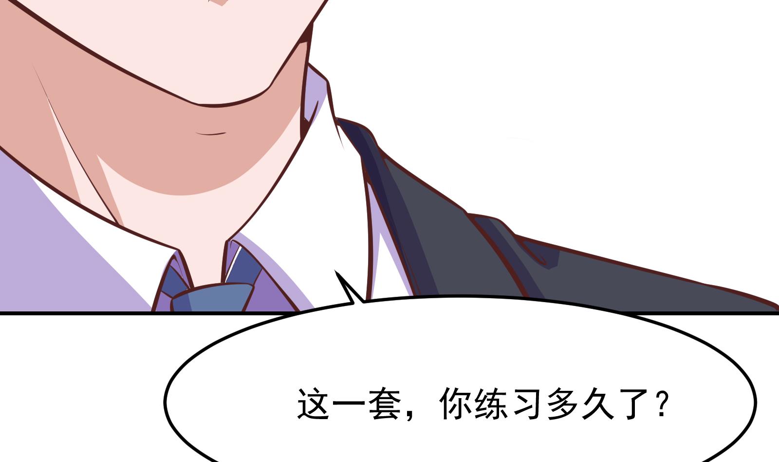 修仙归来在校园韩漫全集-第294话 做人留一线无删减无遮挡章节图片 