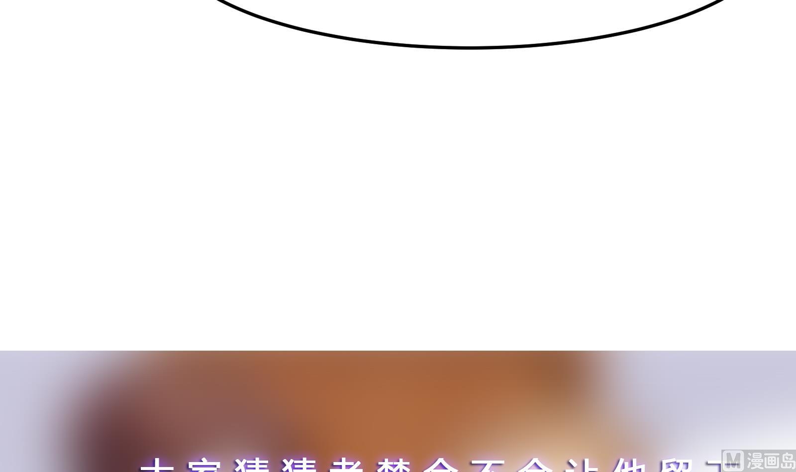 修仙归来在校园韩漫全集-第294话 做人留一线无删减无遮挡章节图片 