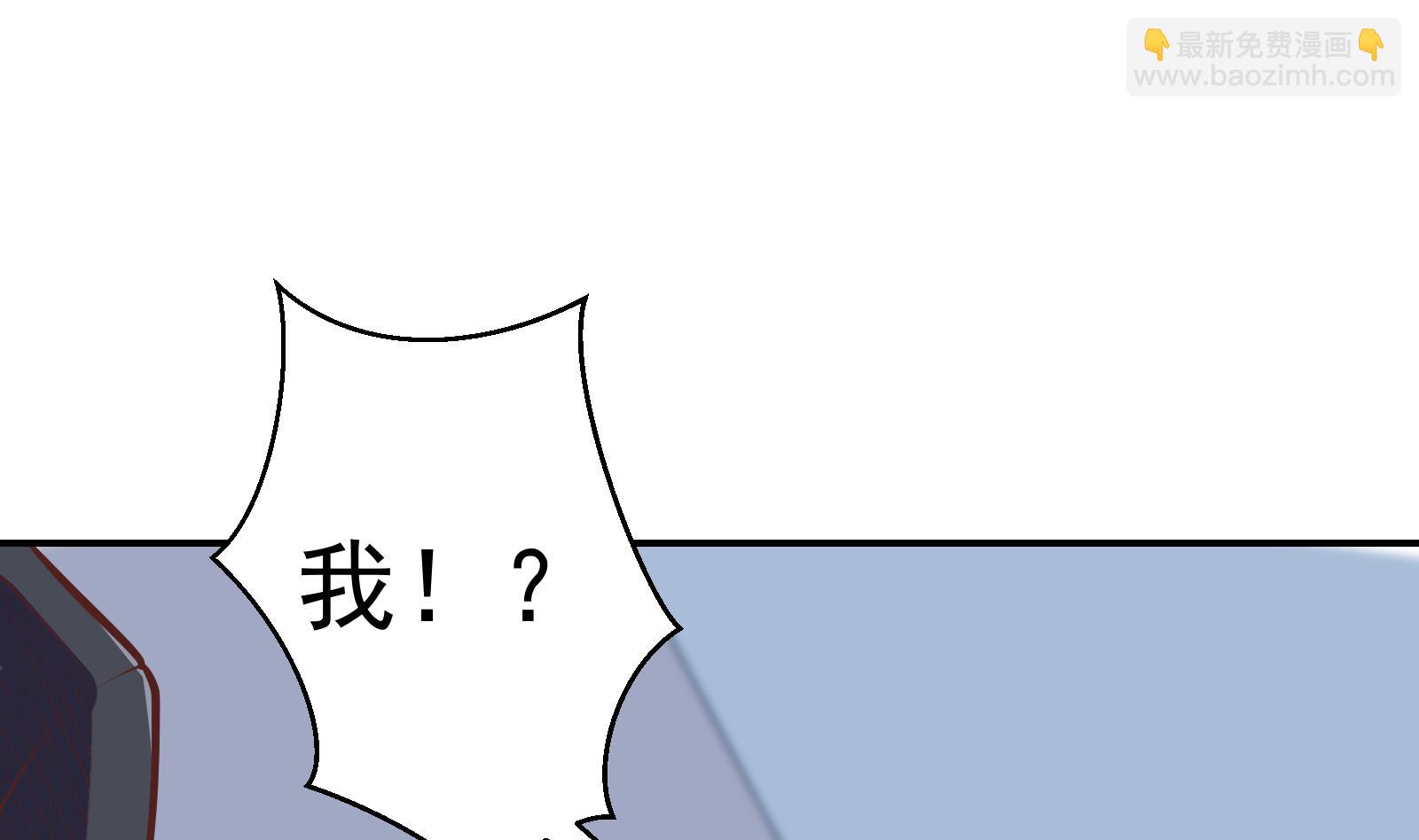 修仙归来在校园韩漫全集-第295话 我早看穿了无删减无遮挡章节图片 