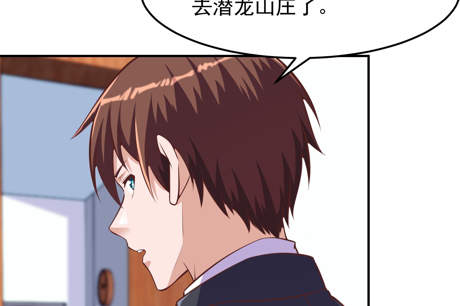 修仙归来在校园韩漫全集-第295话 我早看穿了无删减无遮挡章节图片 