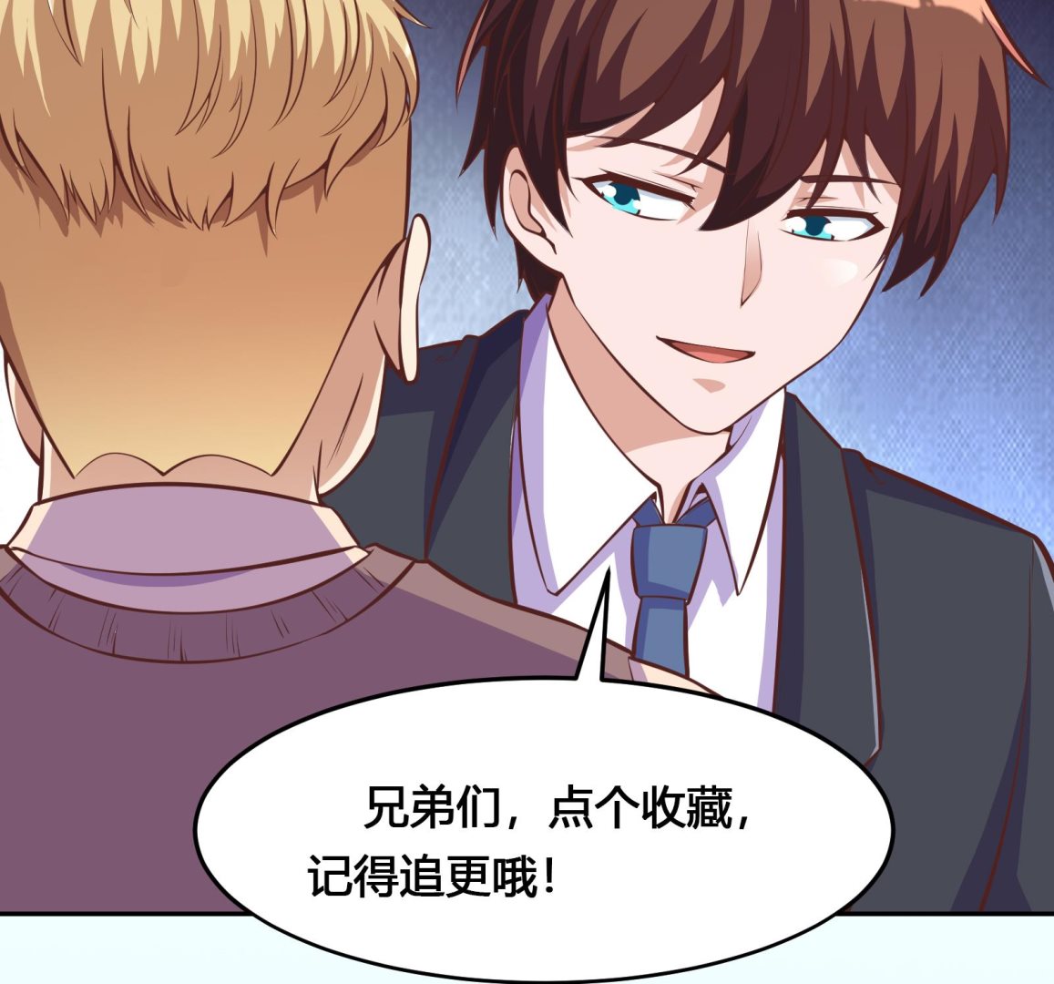 修仙归来在校园韩漫全集-第295话 我早看穿了无删减无遮挡章节图片 